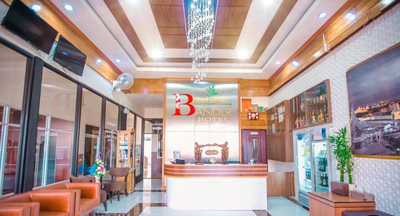 Bander Hotel Phu Khieo Екстер'єр фото