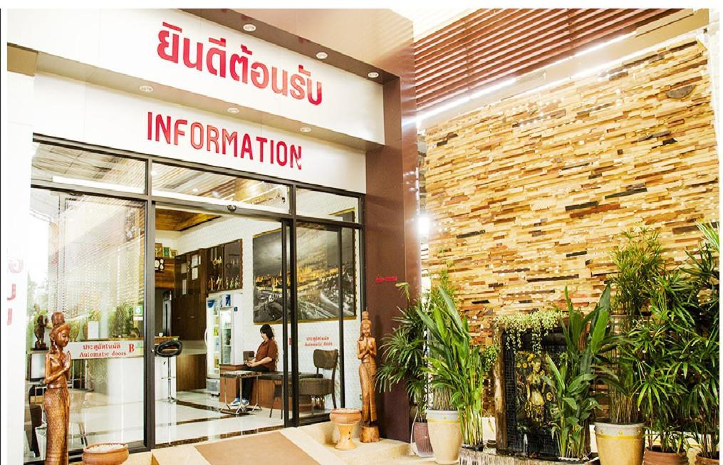 Bander Hotel Phu Khieo Екстер'єр фото