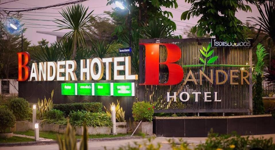 Bander Hotel Phu Khieo Екстер'єр фото
